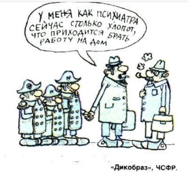  журнал "Крокодил" № 1992