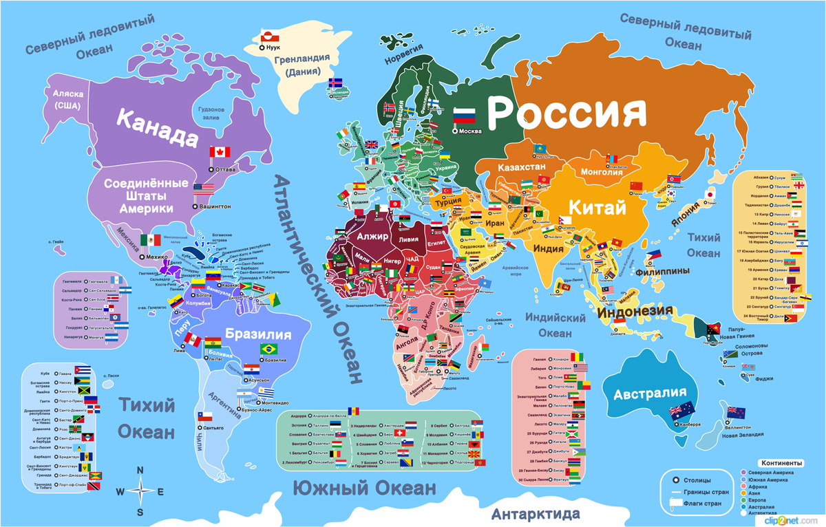 Карта мир это какой страны. Карта мир это какой страны. Карта мир. Регулирование криптовалют в мире карта. Картаир.