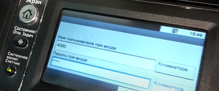 Нажимаем кнопку, указанную стрелкой