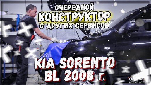 - СМЕЛЫЙ ЭСКПЕРИМЕНТ! - Ремонт форсунки за 0 рублей Kia Sorento 2003 г.в D4CB 2,5 дизель.mp4