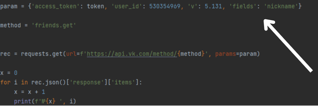 Как работать c VK API и python. Для самых начинающих | О технологиях | Дзен