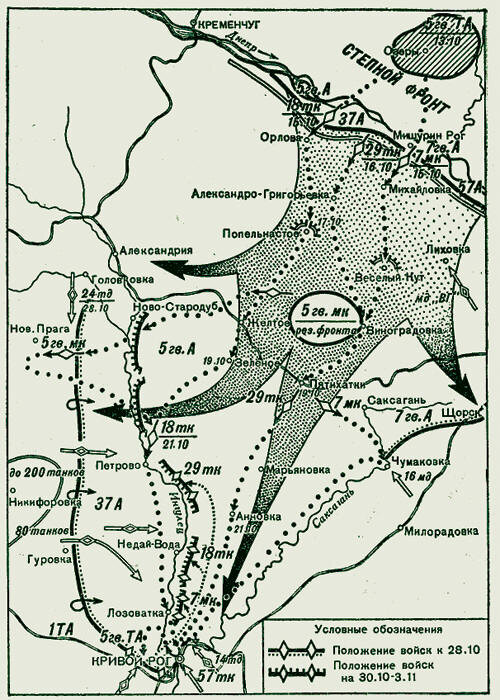 Освобождение украины 1943 1944 карта