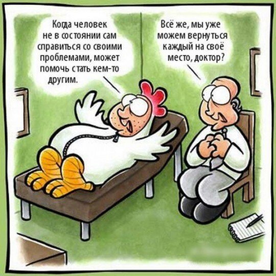 Картинка из интернета