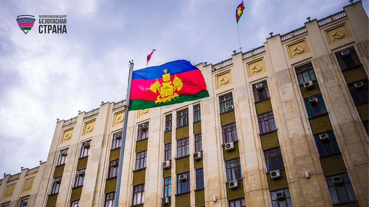 безопасная-страна.рф