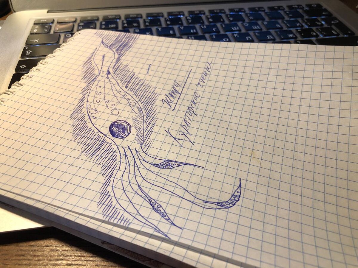 Иногда во время вэбинара мозги начинают жить собственной жизнью