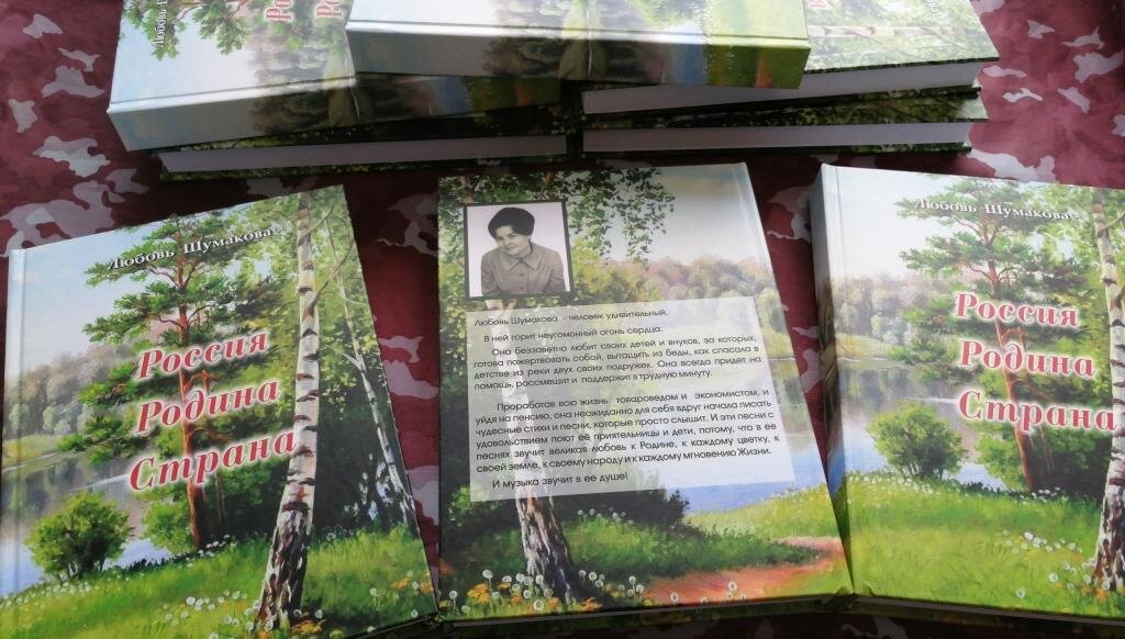 Книга в твердом переплете. Внутренний блок - бумага офсетная, печать монохромная.