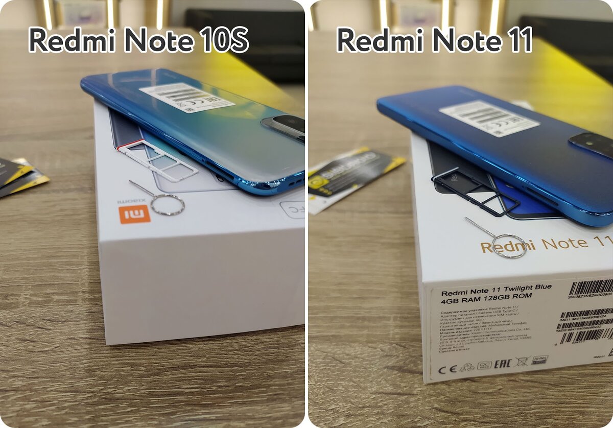 Redmi Note 11 vs Redmi Note 10S: что лучше? | Sibdroid.News | Дзен