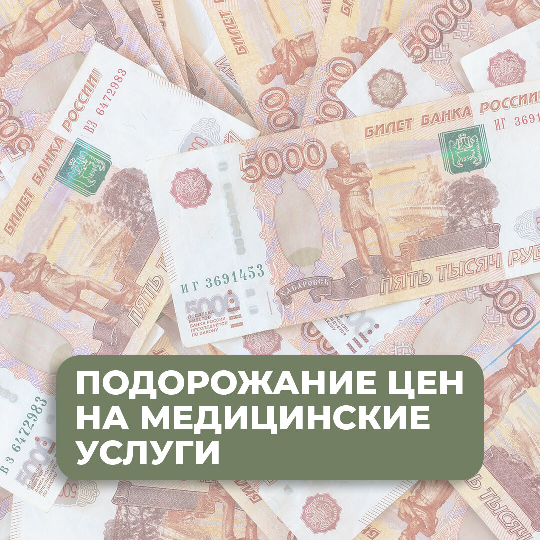 #Медицина #доктор #медикаменты #врач #здоровье #медицинскиеуслуги