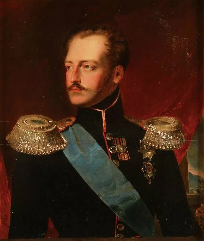 Николай I. Император Российской Империи с 1 декабря 1825 по 2 марта 1855.