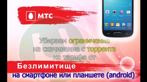 У популярного российского торрент-трекера без объяснения причин отобрали доменное имя