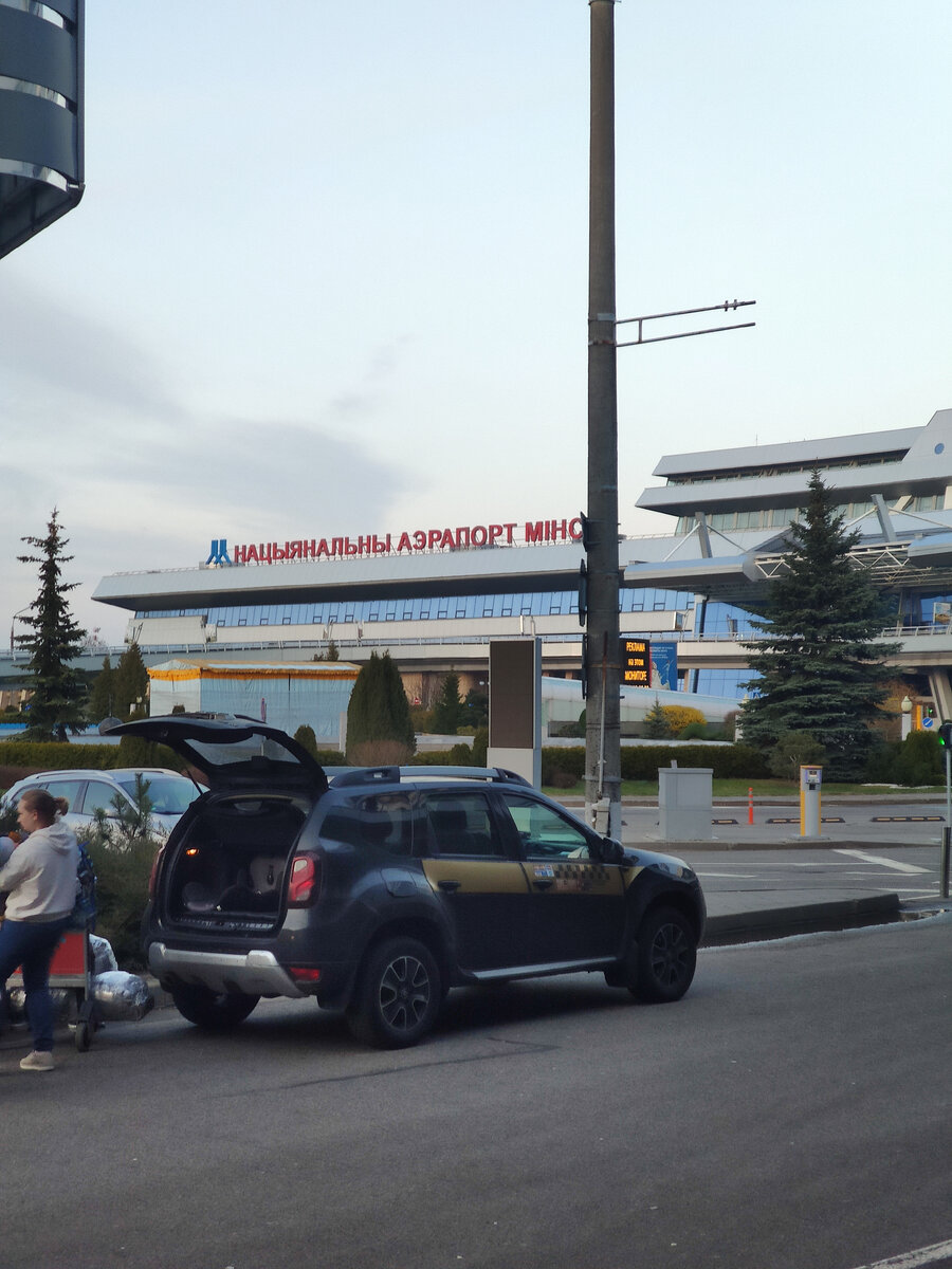 Аэропорт Минска. Меня удивило, что на площадке для самолётов в столичном аэропорту было 3!!! Самолёта. А первое, что вас встретит, кроме "фойе из санатория" это реклама казино!