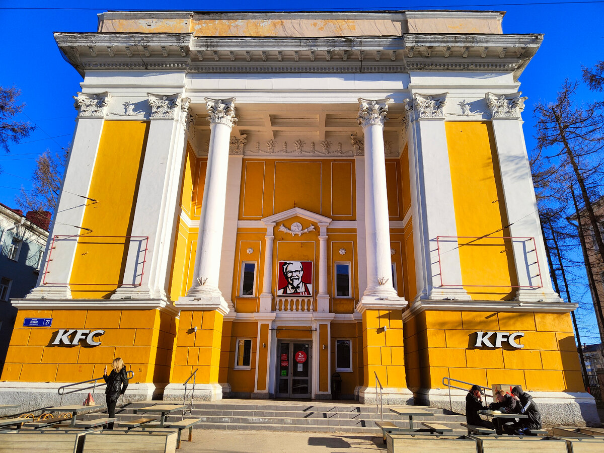 KFC в красивом здании в г. Петрозаводск