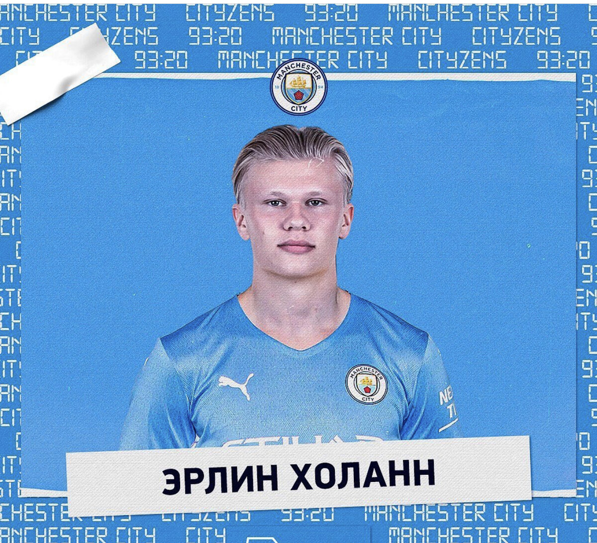 Эрлин Холанн
