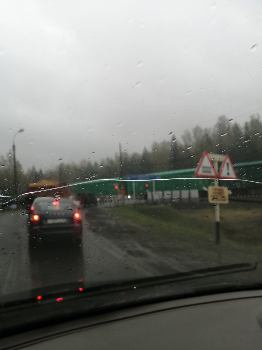 Мы на переезде. 