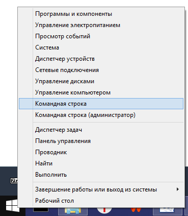 Открытие командной строки.
win+r = cmd - ещё  один способ открыть командную строку.