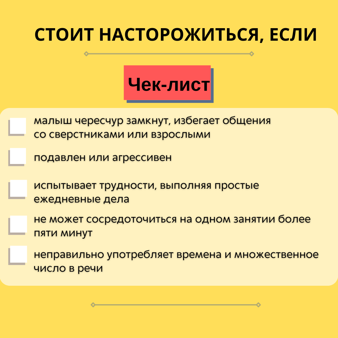 Развитие детей от 1 года до 2 лет - Централизованная городская библиотечная система, шин-эксперт.рф