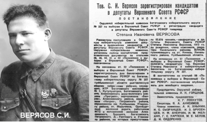 Картинка взята из источника: https://img1.liveinternet.ru/images/attach/d/3/156/910/156910817_Opera_RRRyoRRR_20211225_134625_wwwspecnazru.png.