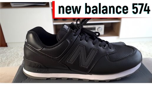 Кроссовки new balance 574 - классика жанра