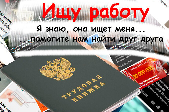 Фотография взята из источника korzinkasp.ru