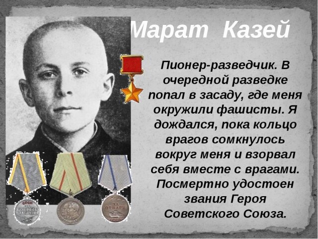 Фото взято из Яндекса.