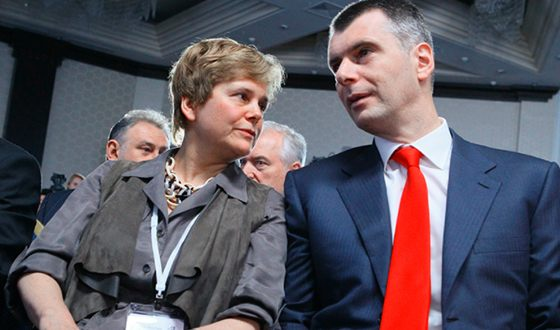 Михаил Прохоров с сестрой