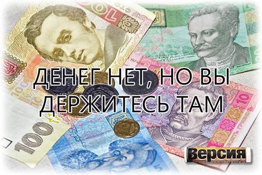 ну вы держитесь там