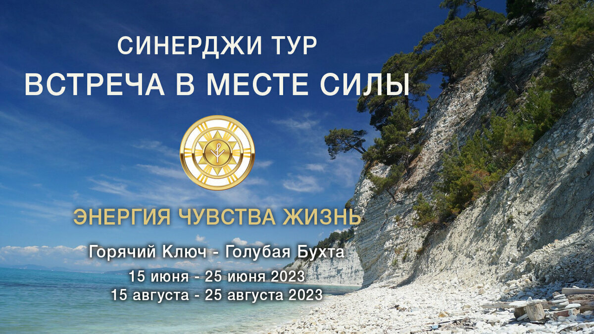 Чем меньше в нашей жизни остается лишнего и ненужного, тем выше поднимается уровень энергетического потенциала