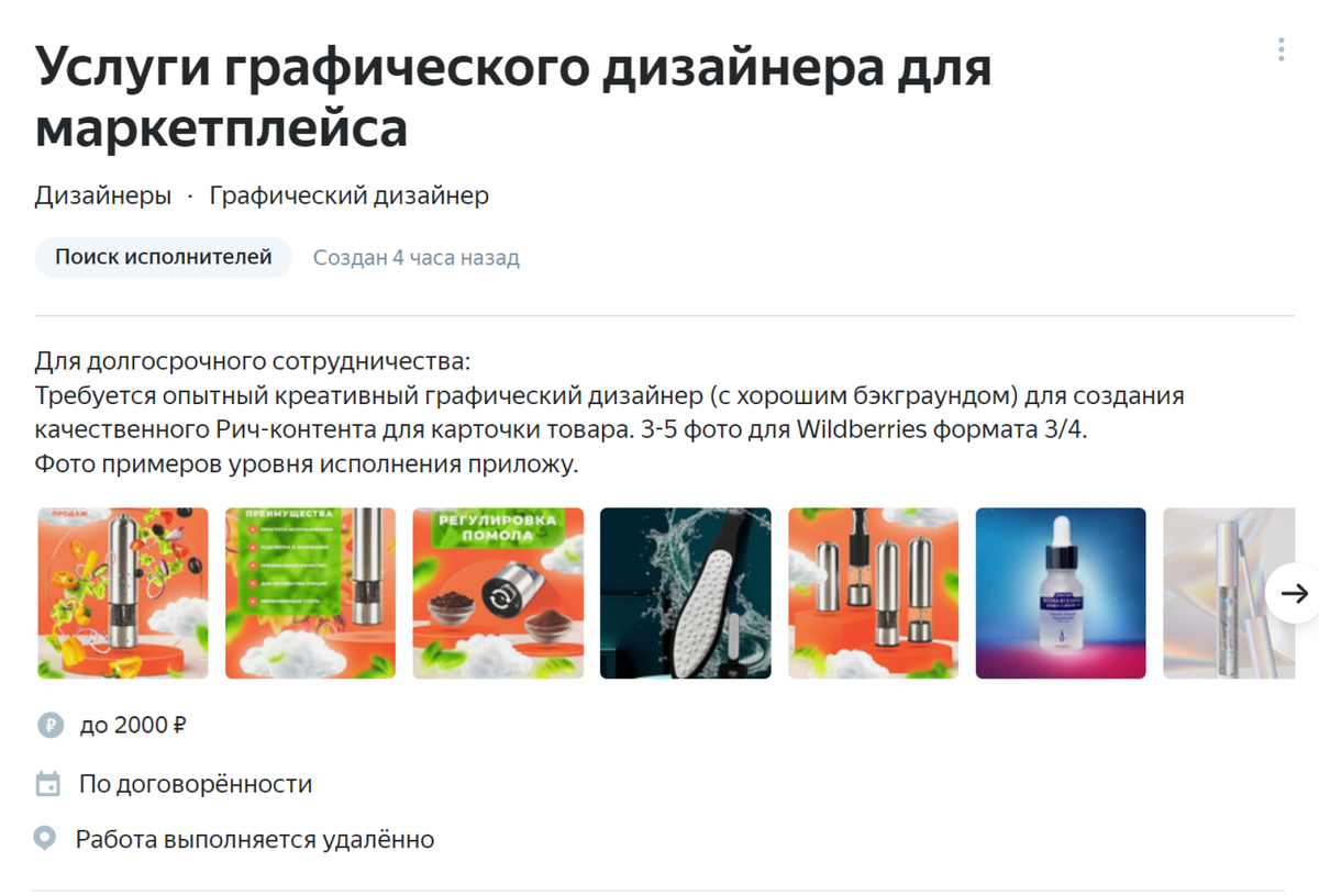 мемы про xiaomi. курс инфографика для маркетплейсов. дизайнер маркетплейса. карточки товаров для маркетплейсов. дизайнер инфографики для маркетплейсов.