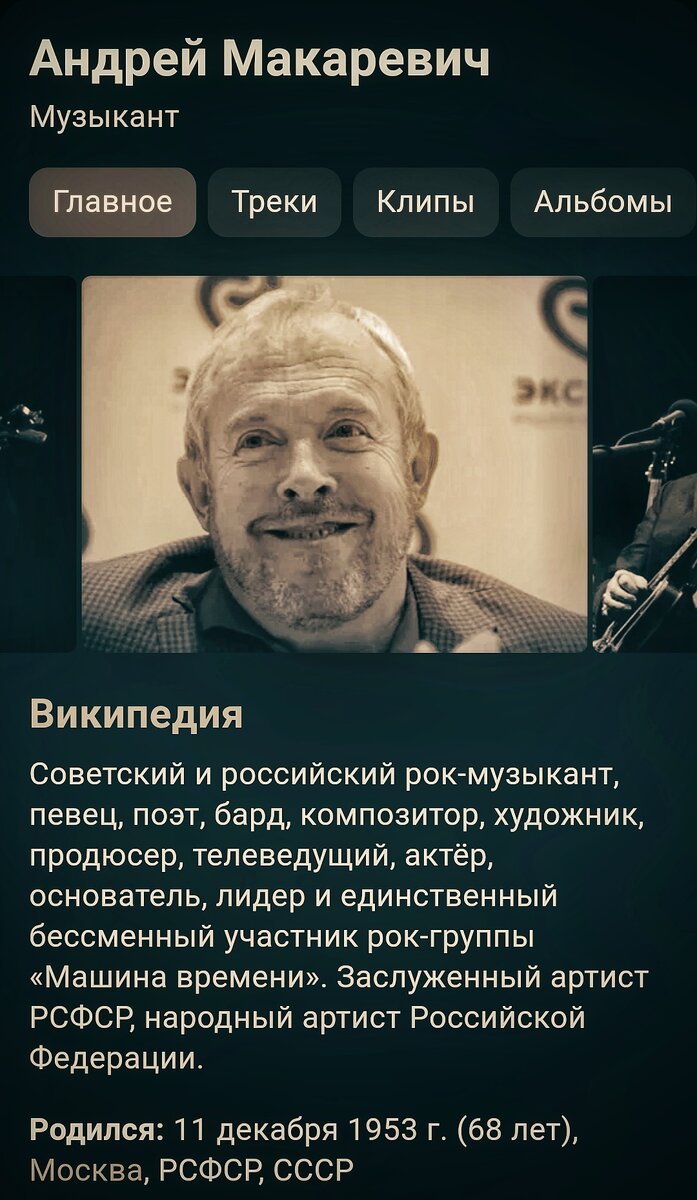 У Андрей Макаревич испытывает финансовые проблемы? | Сельские записки | Дзен