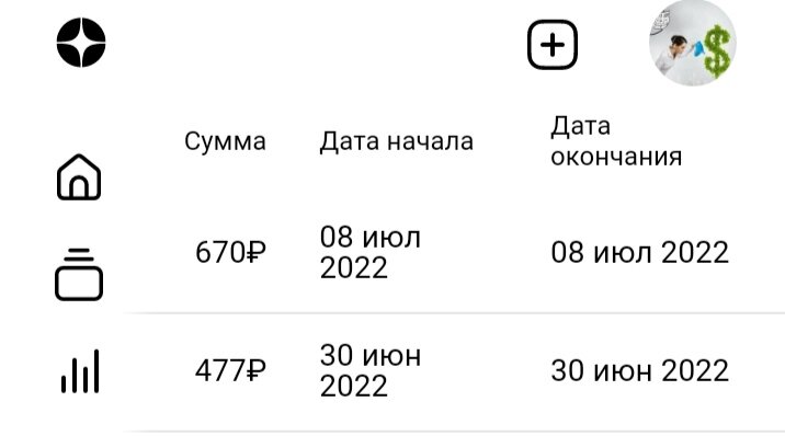Скриншот автора