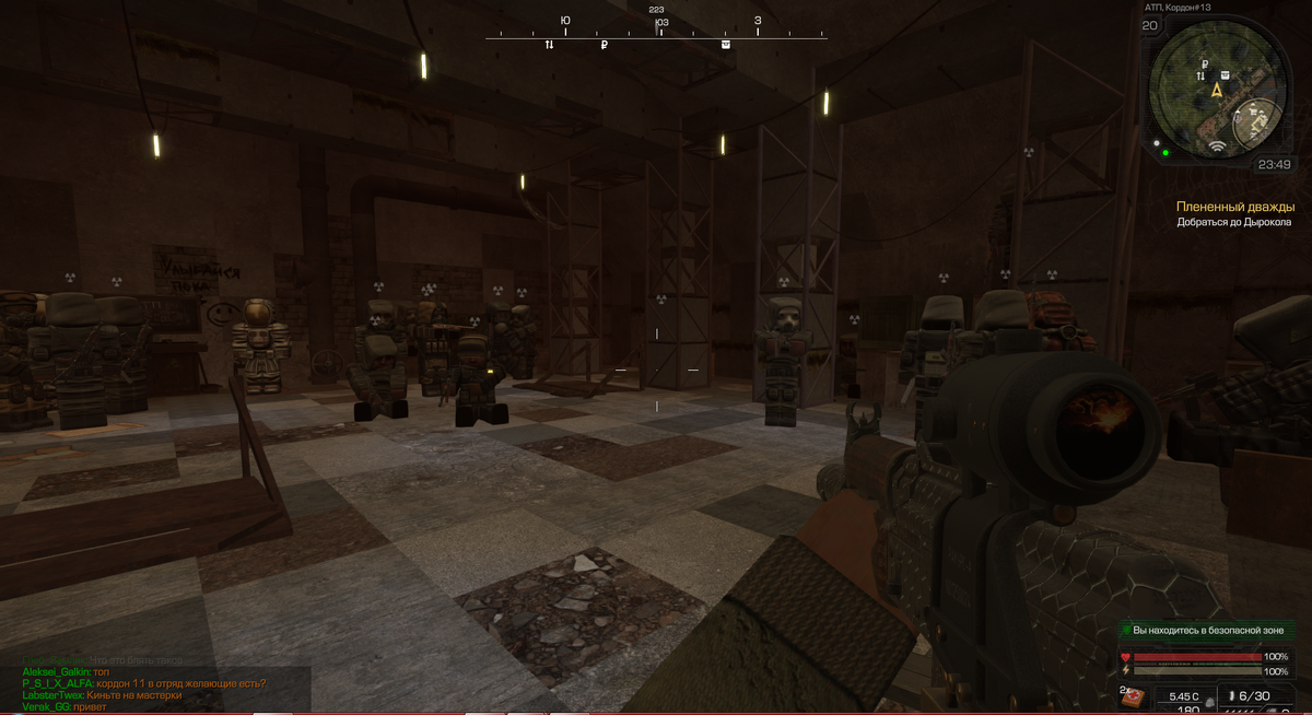 Штурма сталкрафт. Сталкрафт сталкер. Сталкрафт группы норд. Сталкрафт 18. Архианомалии сталкрафт.