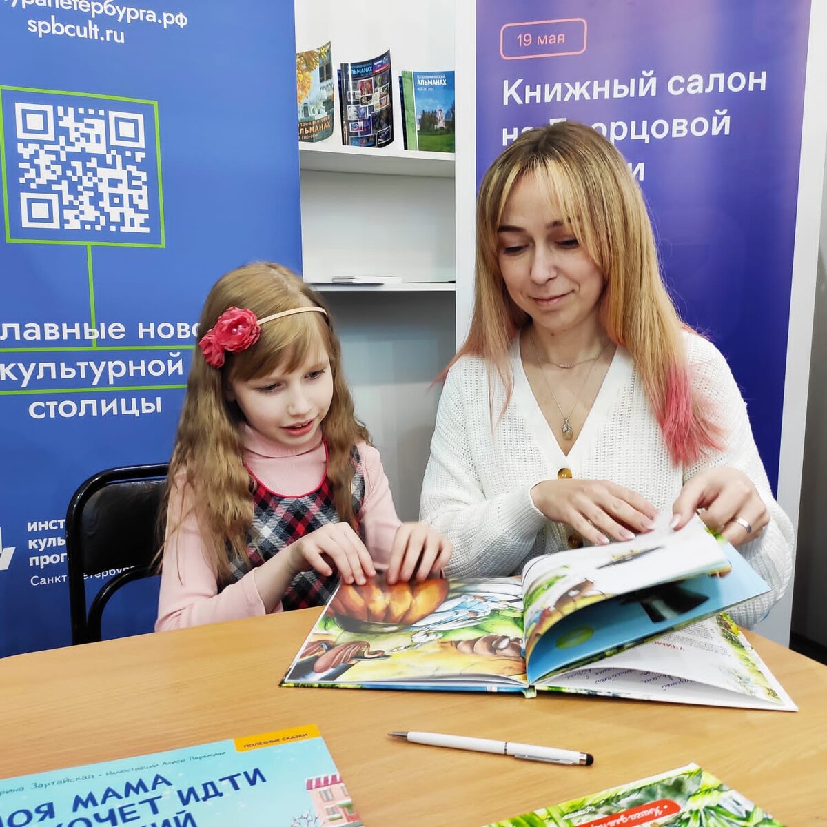 Автор фотографии: Марина Шампарова