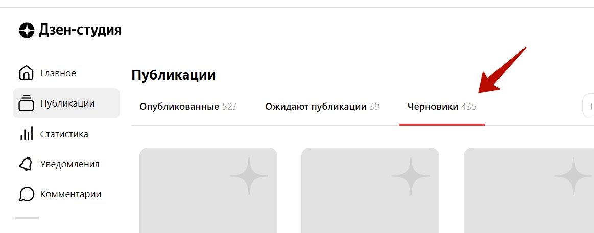 Идей для публикаций всегда полно