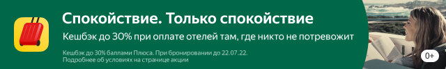 РЕКЛАМА