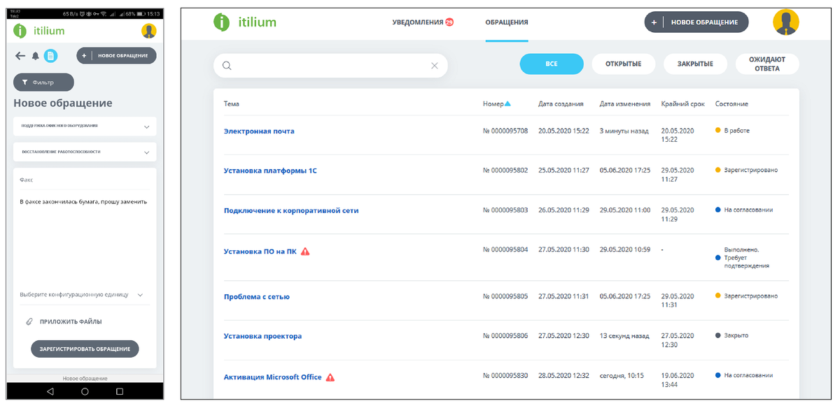 Интерфейс портала: мобильная и десктопная версии