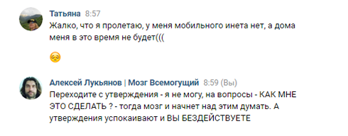 как улучшить жизнь