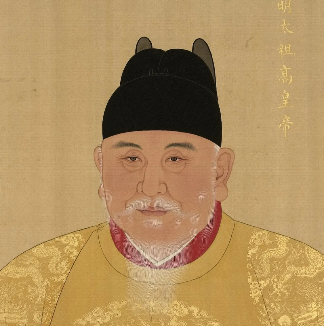 Император Тайцзу, или Чжу Юаньчжан