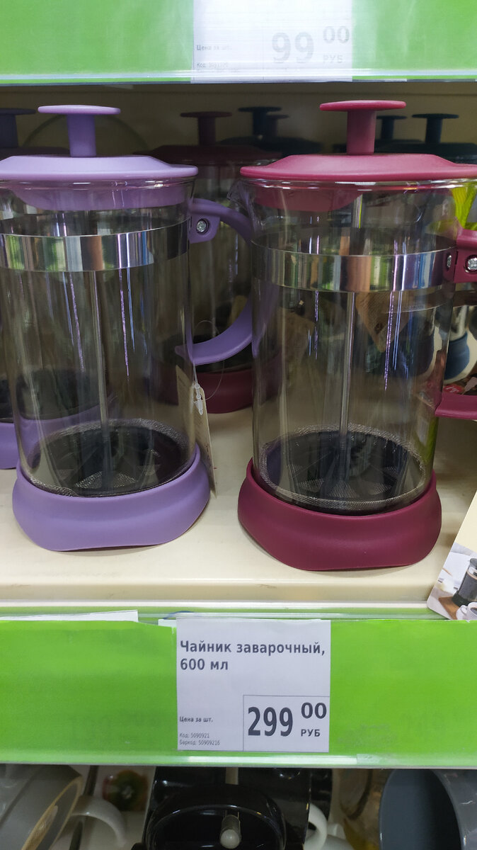 Чайник заварочный. 