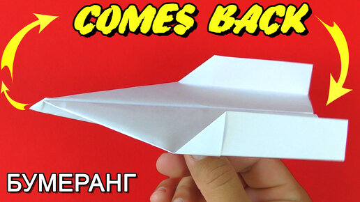 Самолет из бумаги своими руками, пошаговые инструкции, схемы + фото