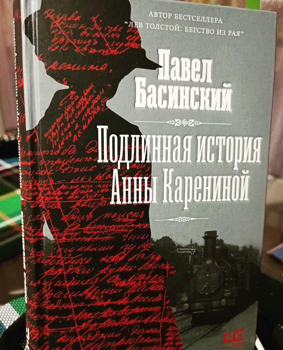 АСТ РЕШ 2021г.