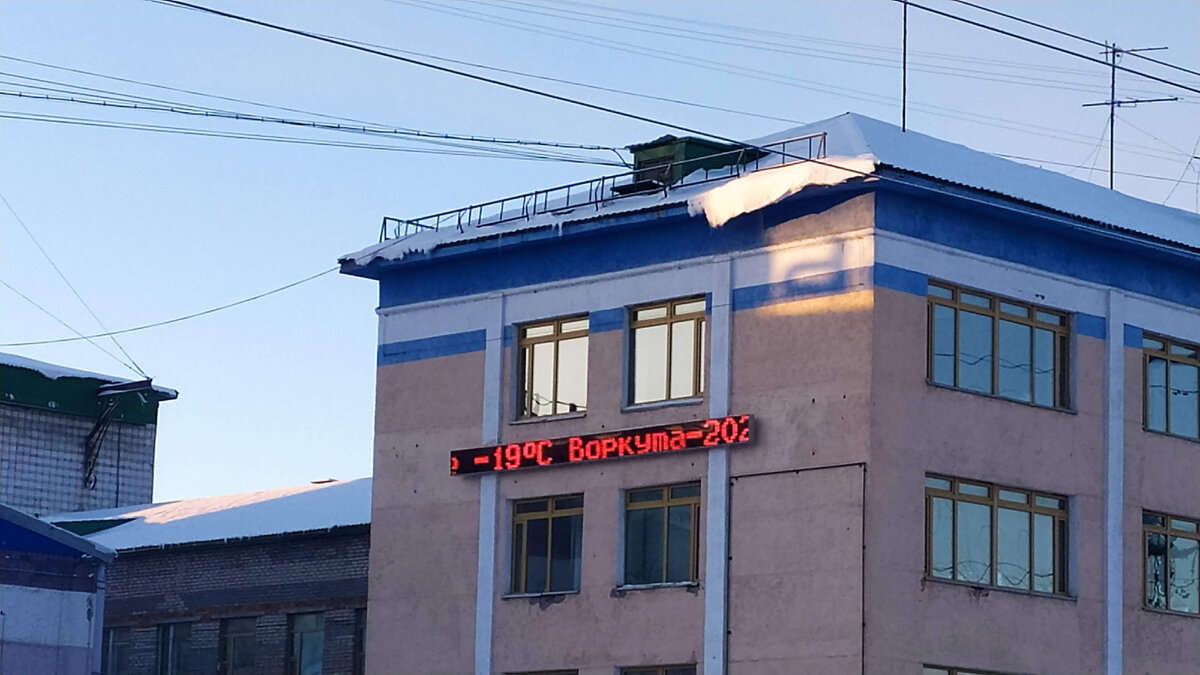 погода в ноябре