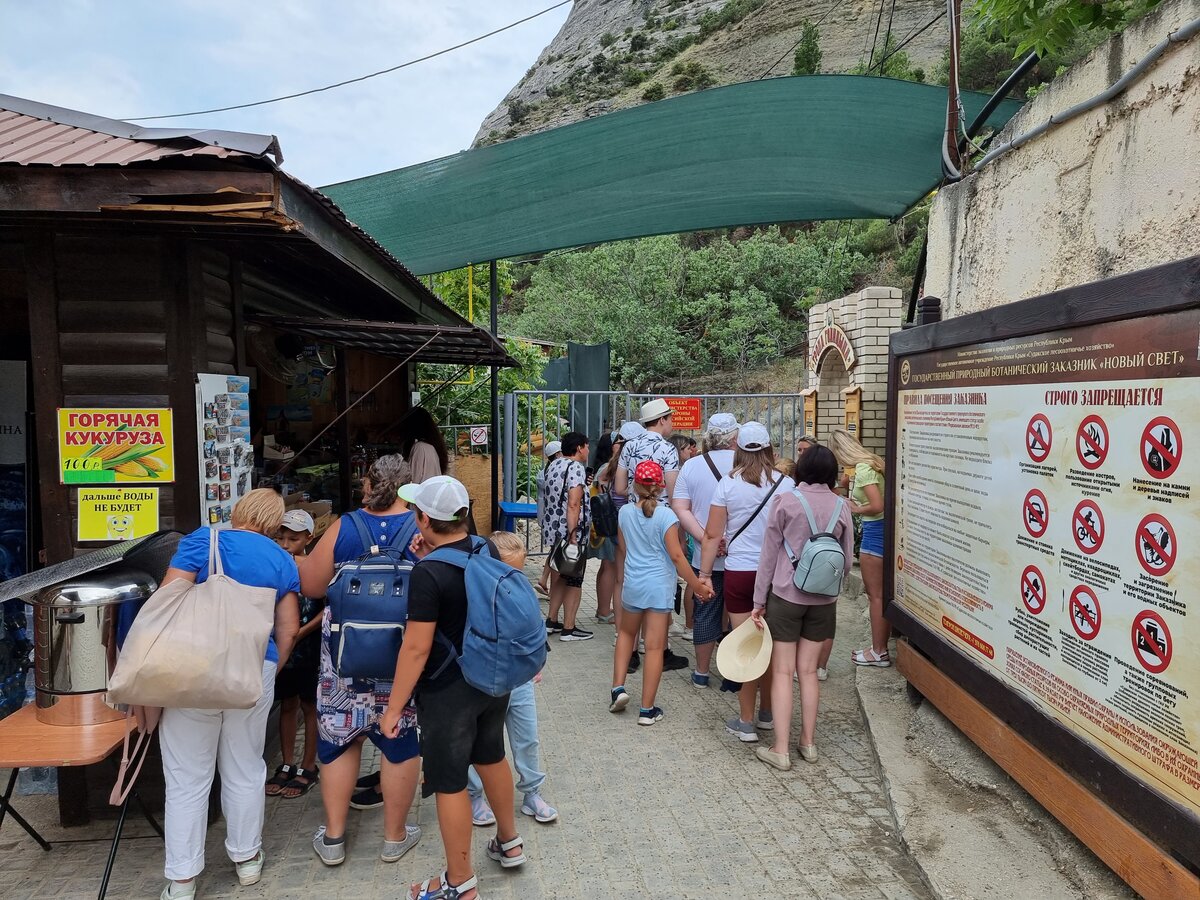 Заторы были уже на входе на тропу