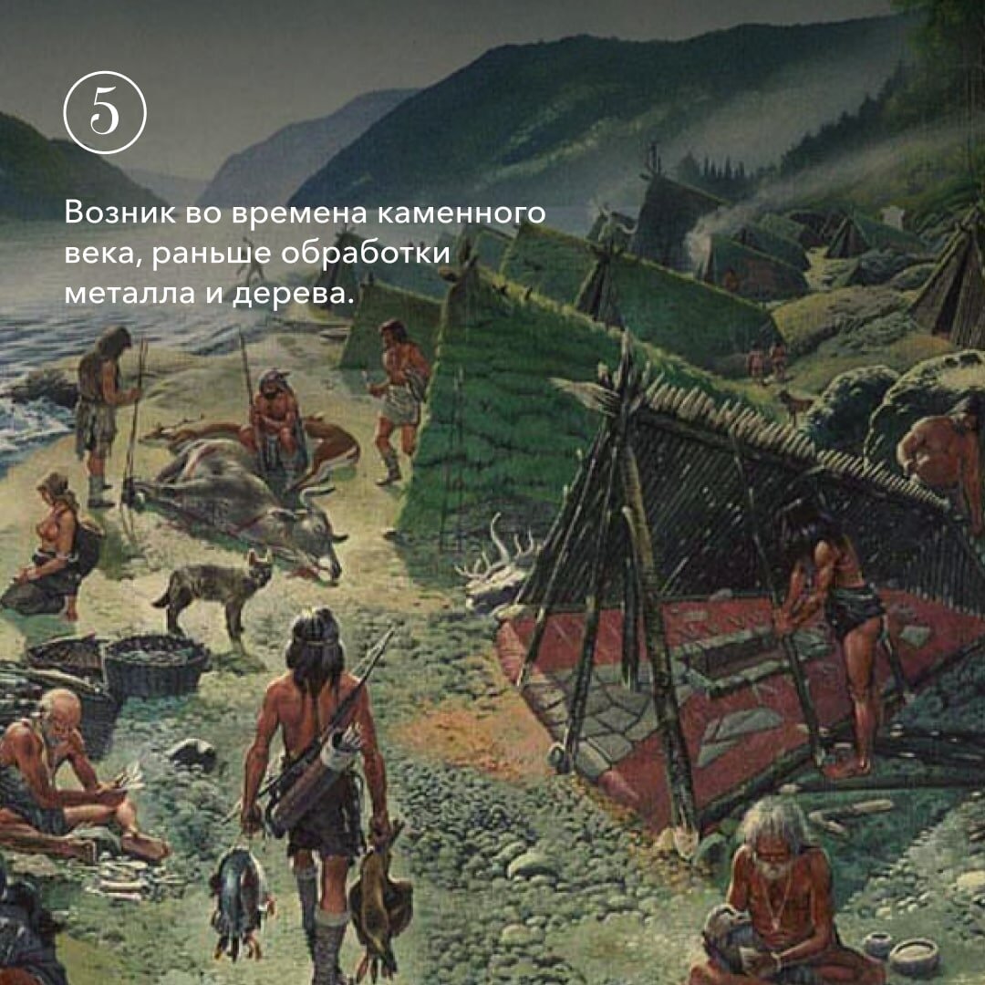 Неолитическая революция Юго-Восточная Азия