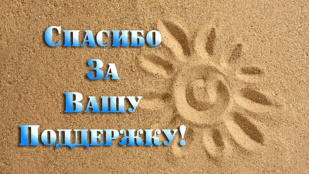 Картинка из открытого доступа 