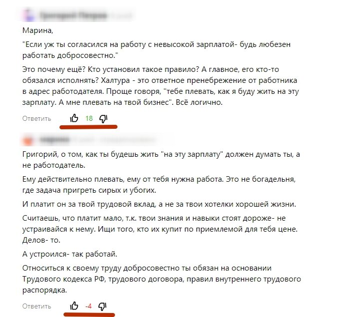 1. Не индексировать зарплату