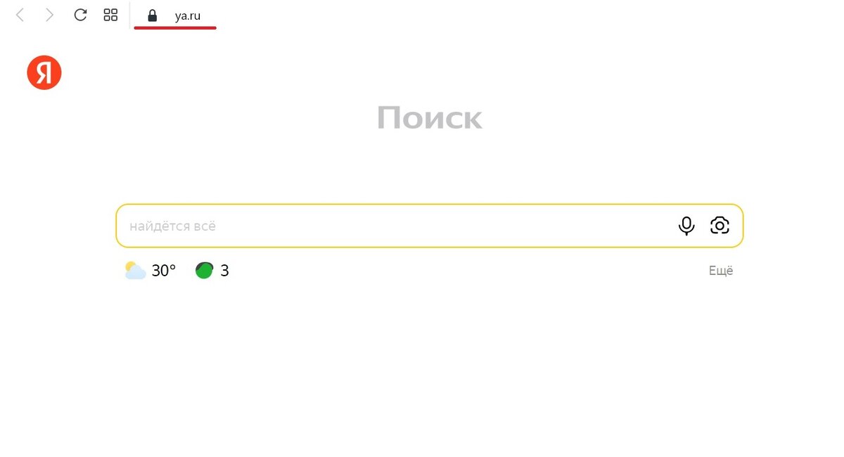 Как американская идея перекочевала в Россию?