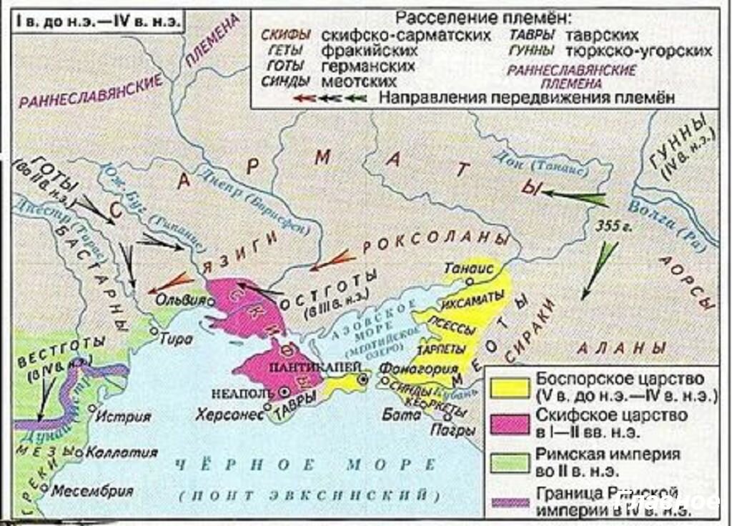 Карта скифов и сарматов