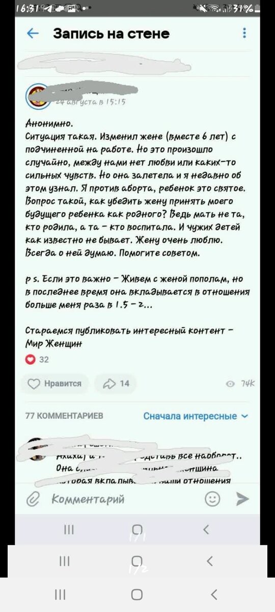 -2