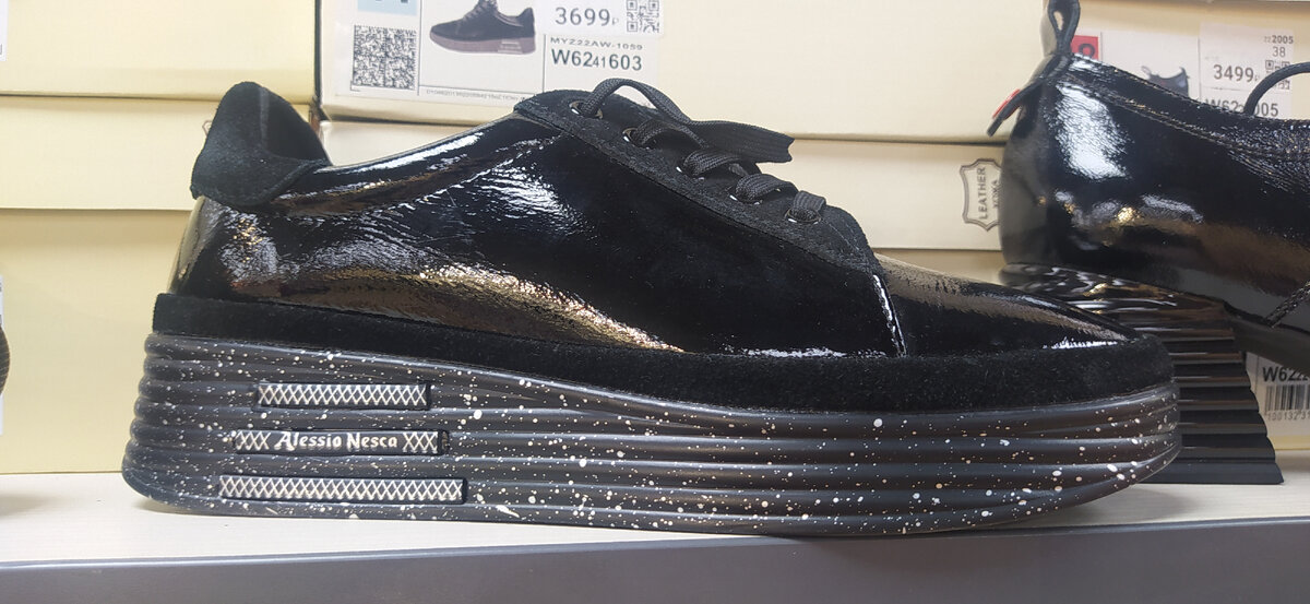 Кари, обувь