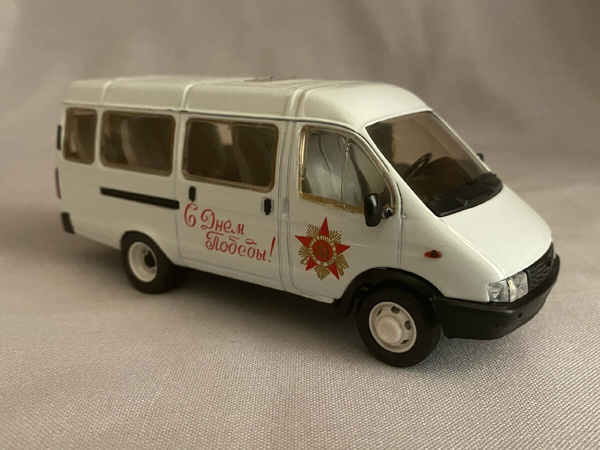 Газель 32213 "С Днем Победы!", ЗАО "Агат", ~2006-2007 гг.